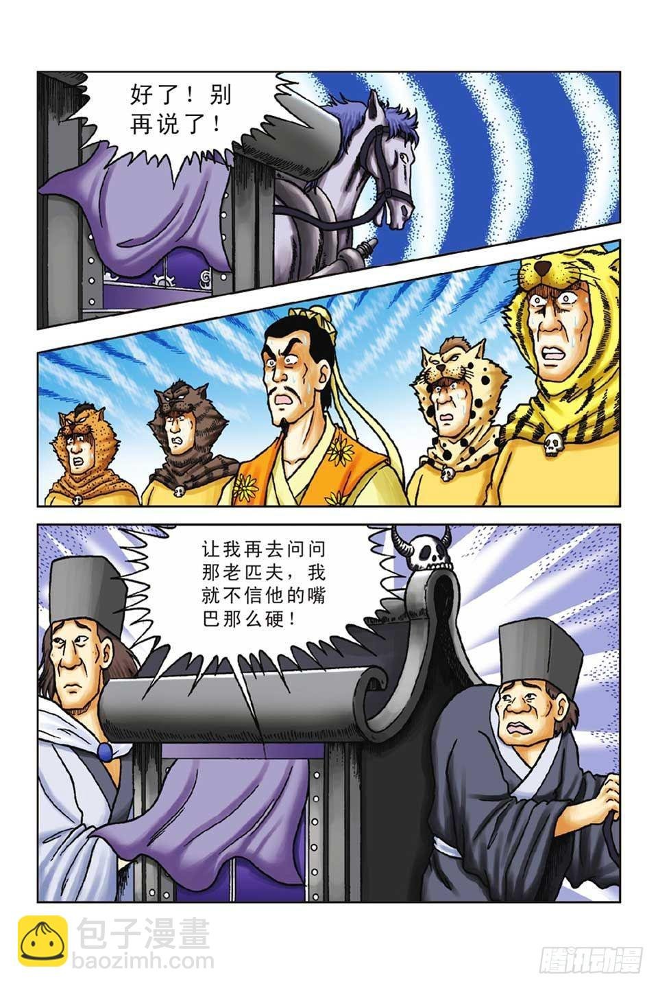 第49集