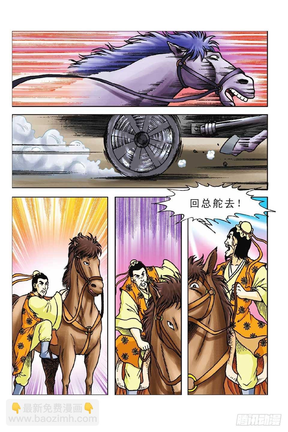 第49集