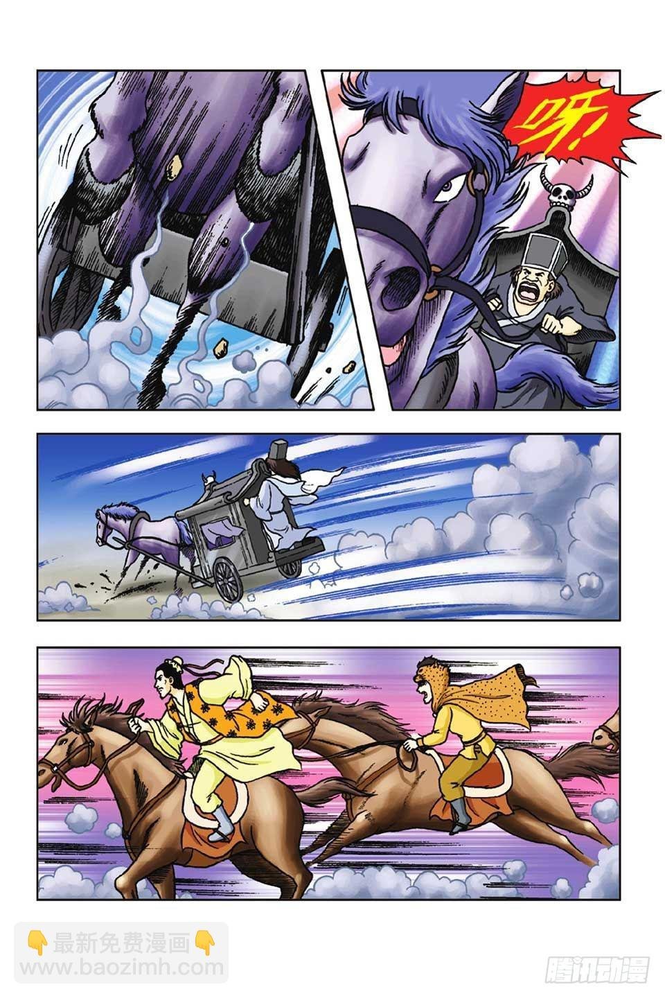 第49集