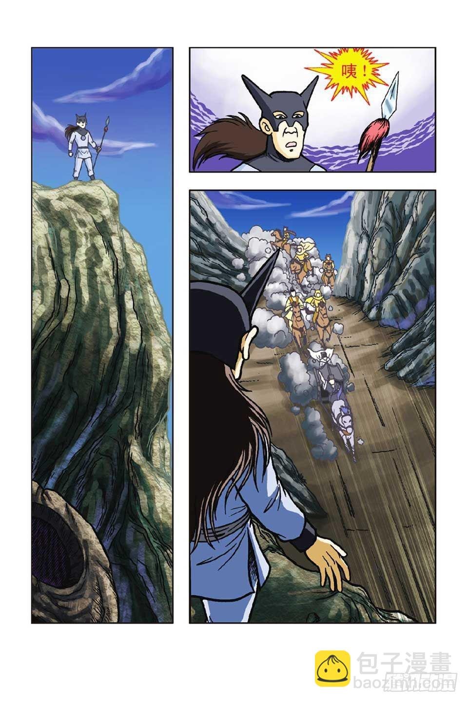 第49集