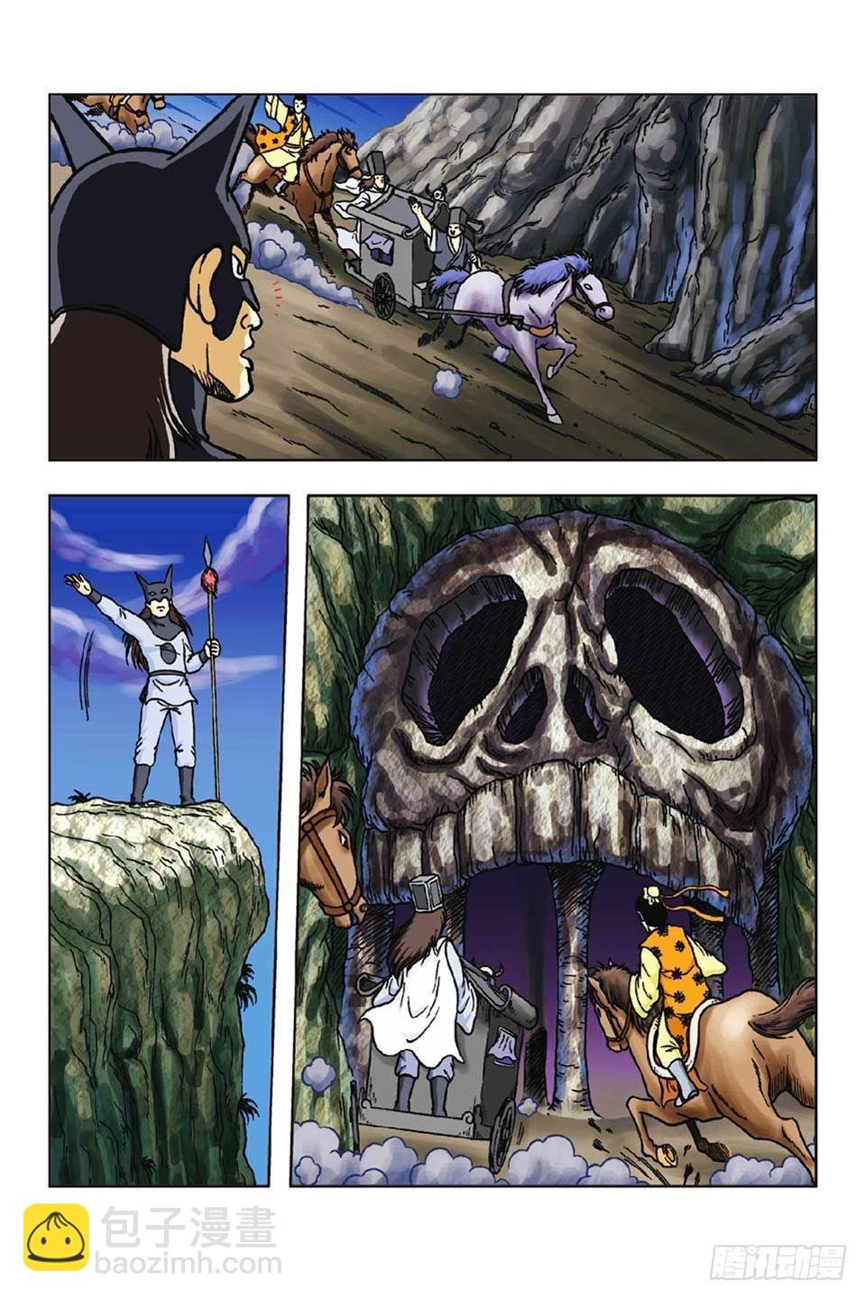 第49集