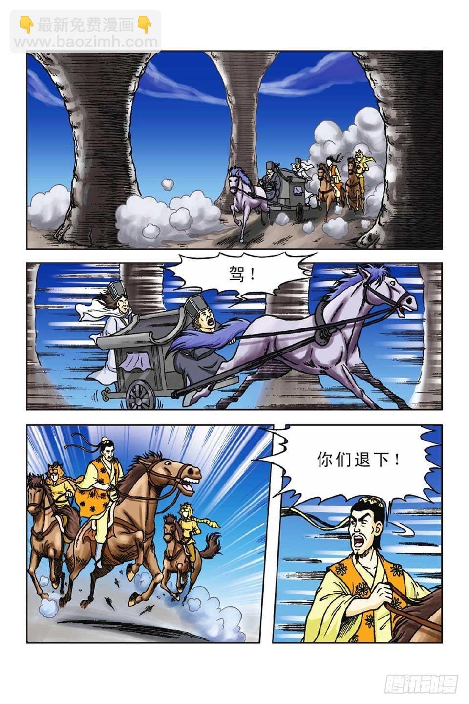 第49集