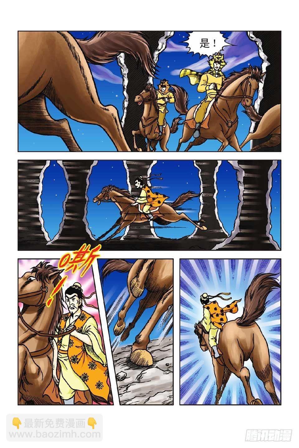 第49集