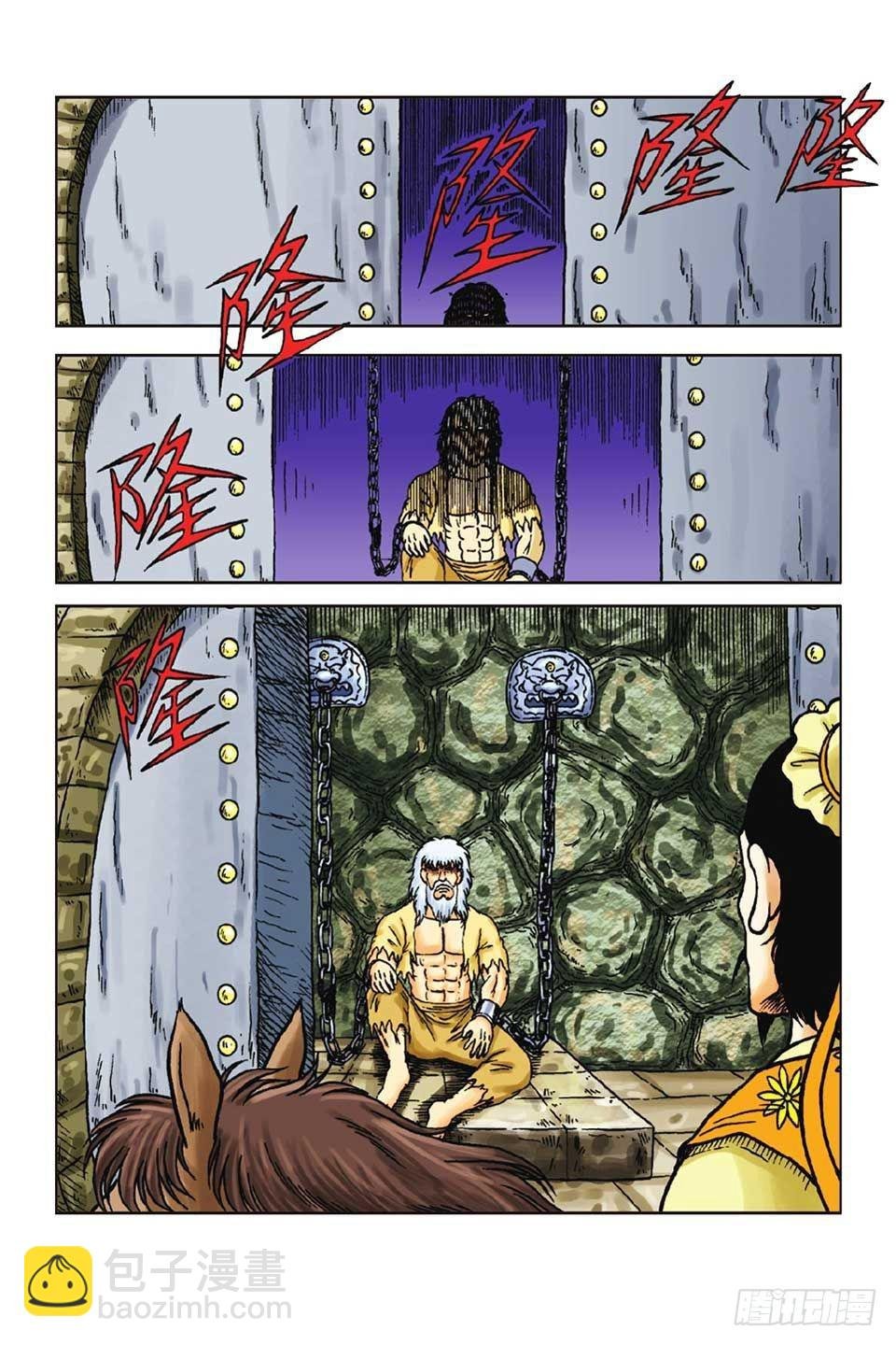 第49集