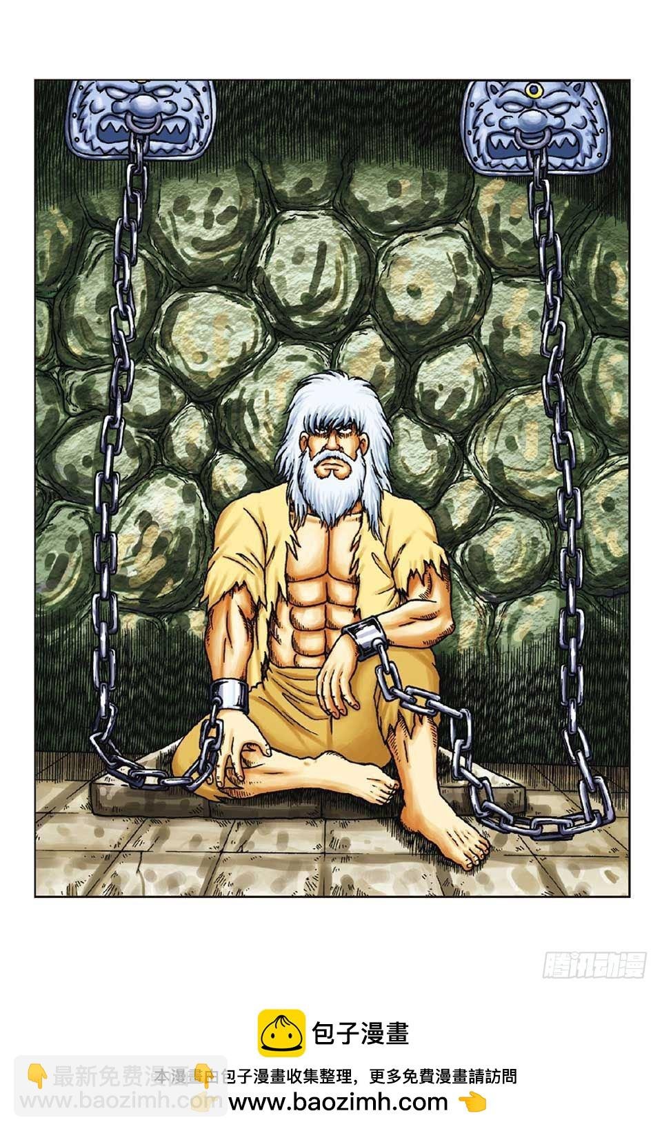 第49集