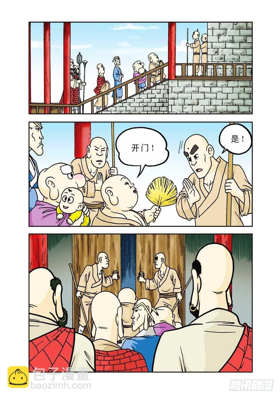 第5集