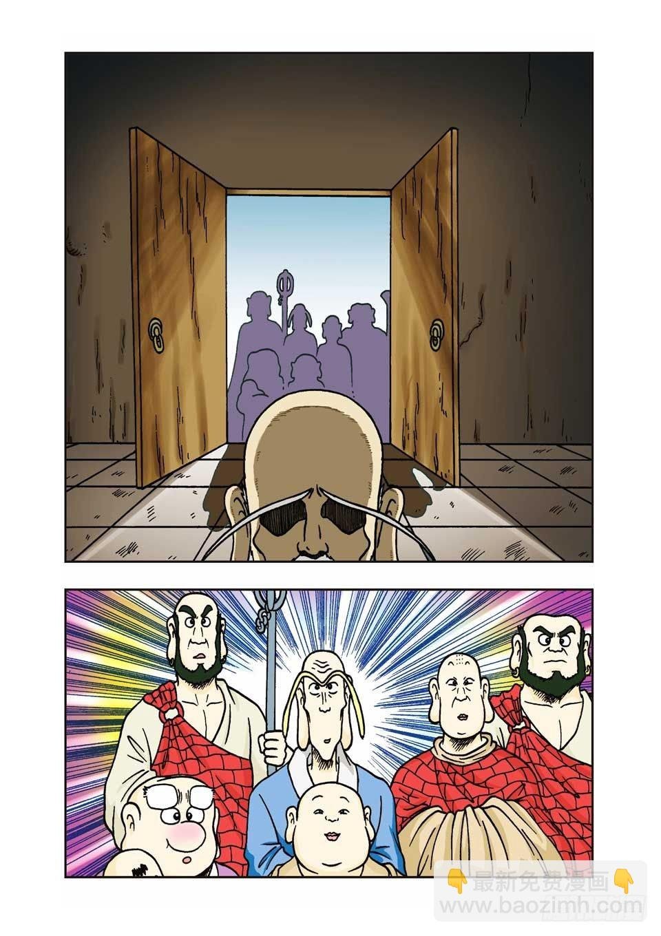 第5集