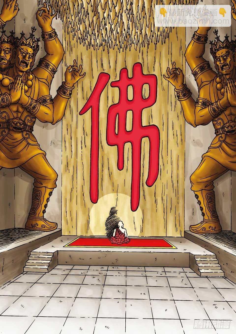 第5集