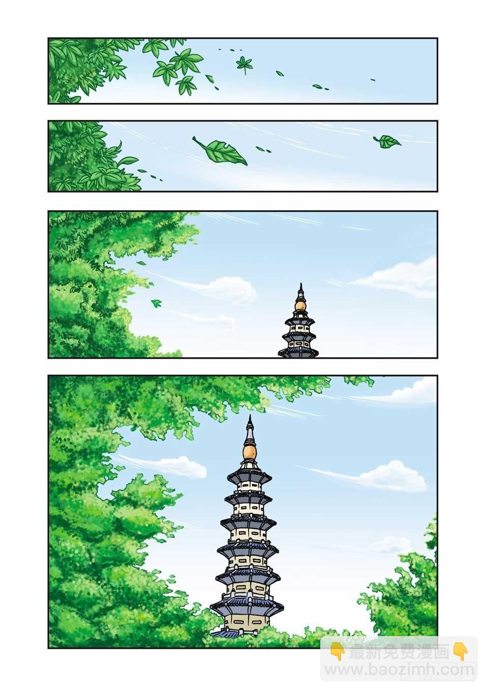 第5集