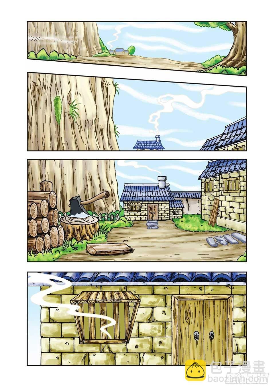 第5集