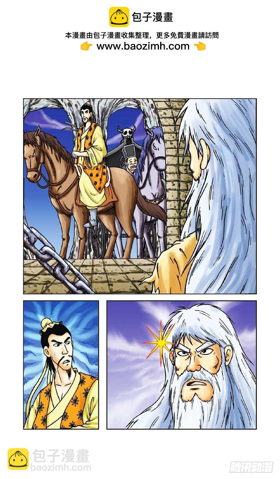 第50集
