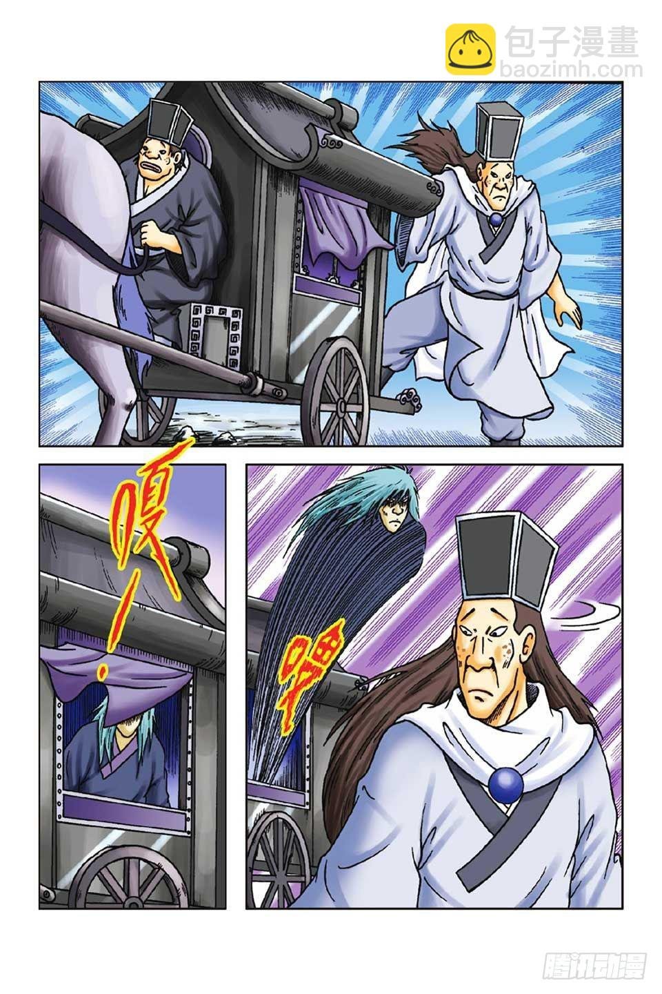 第50集