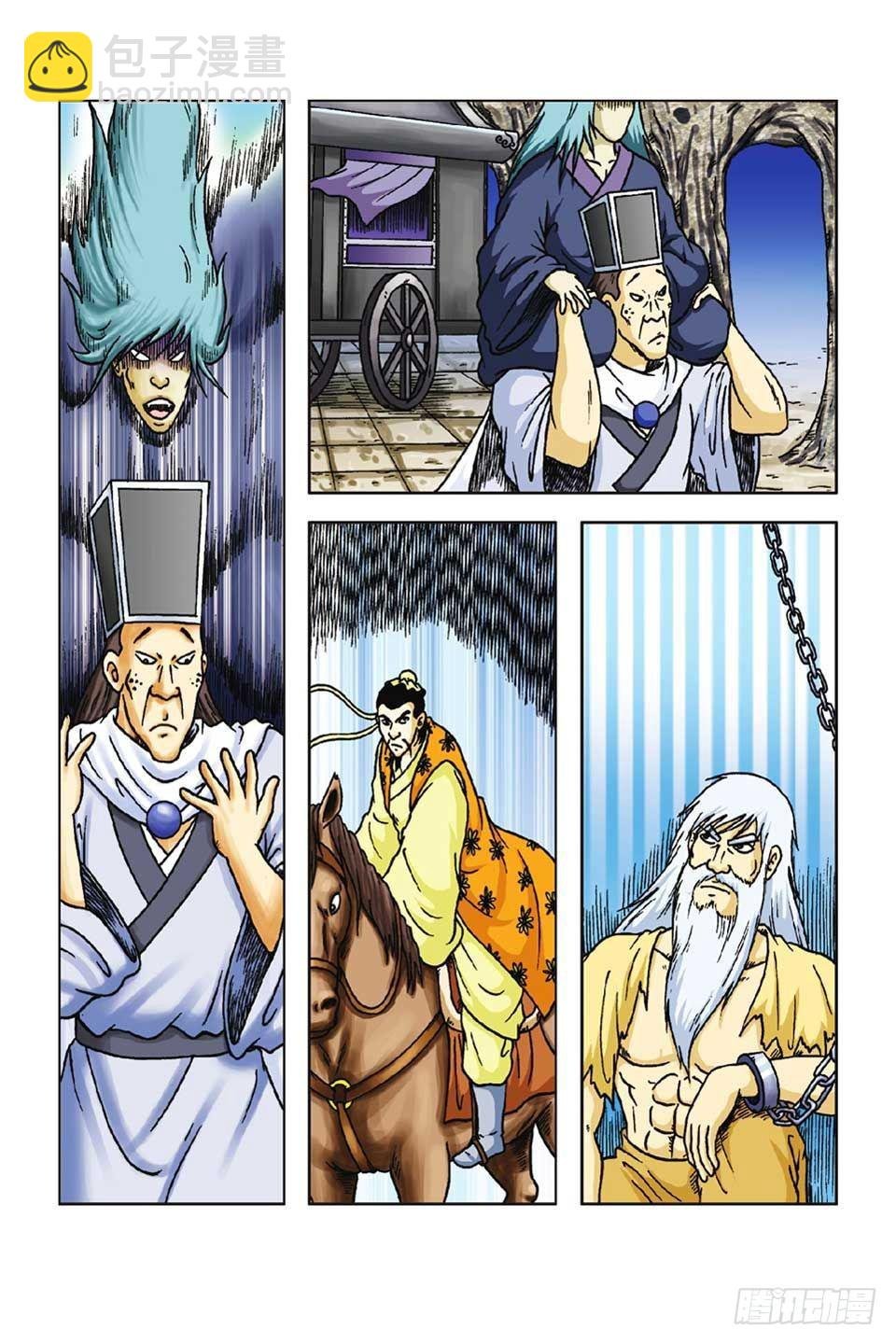 第50集
