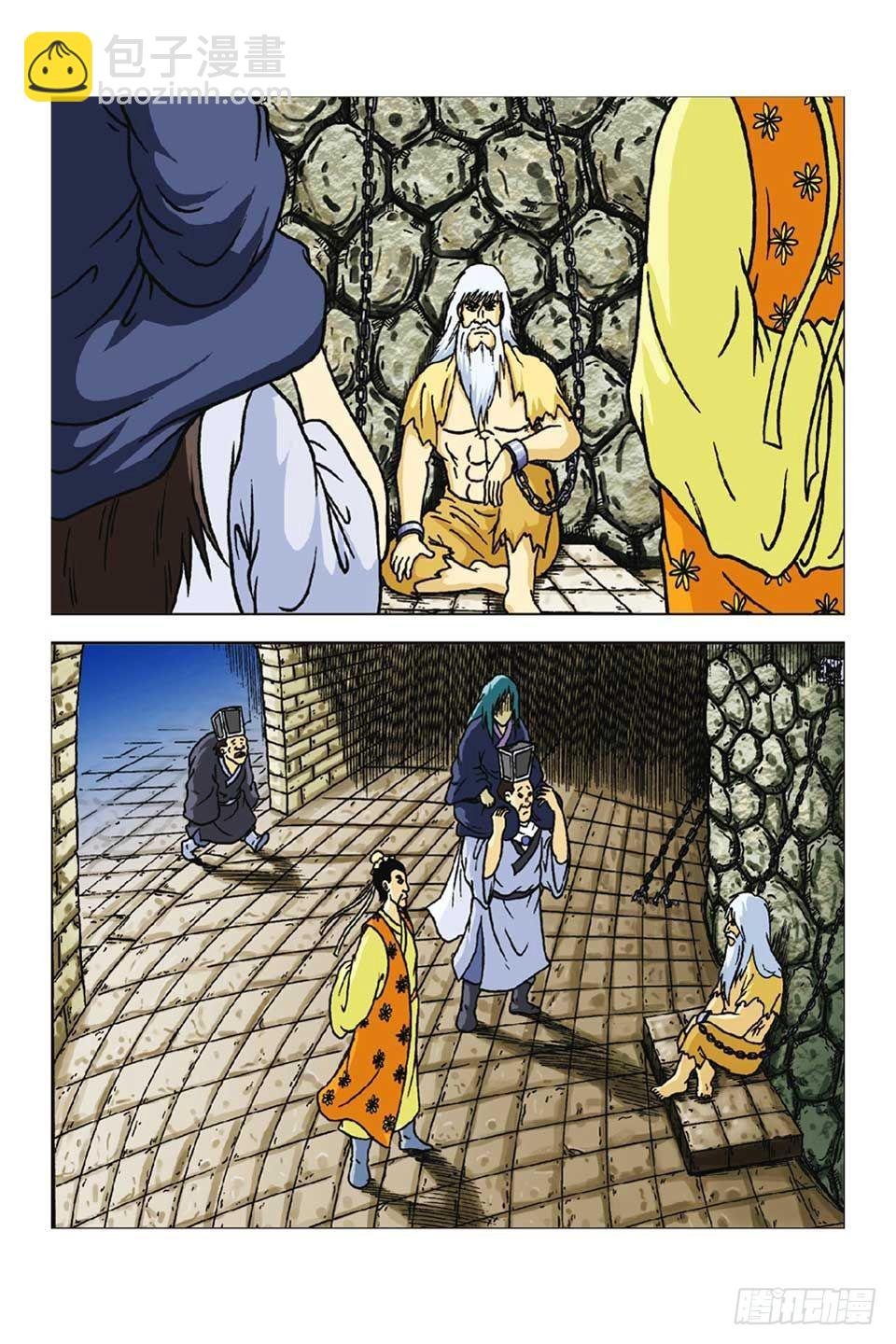 第50集