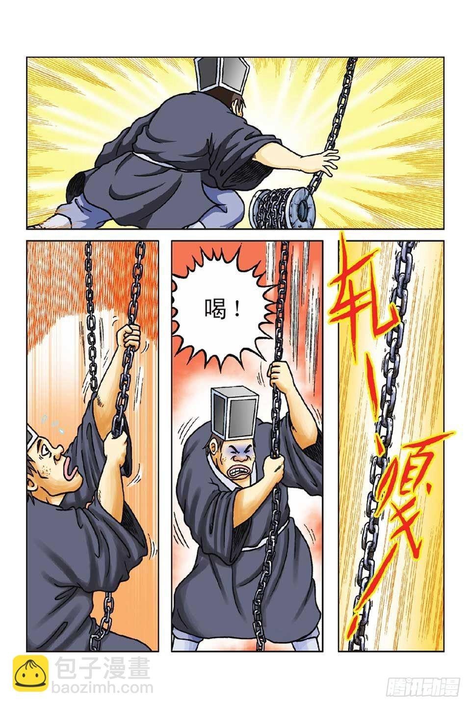 第50集