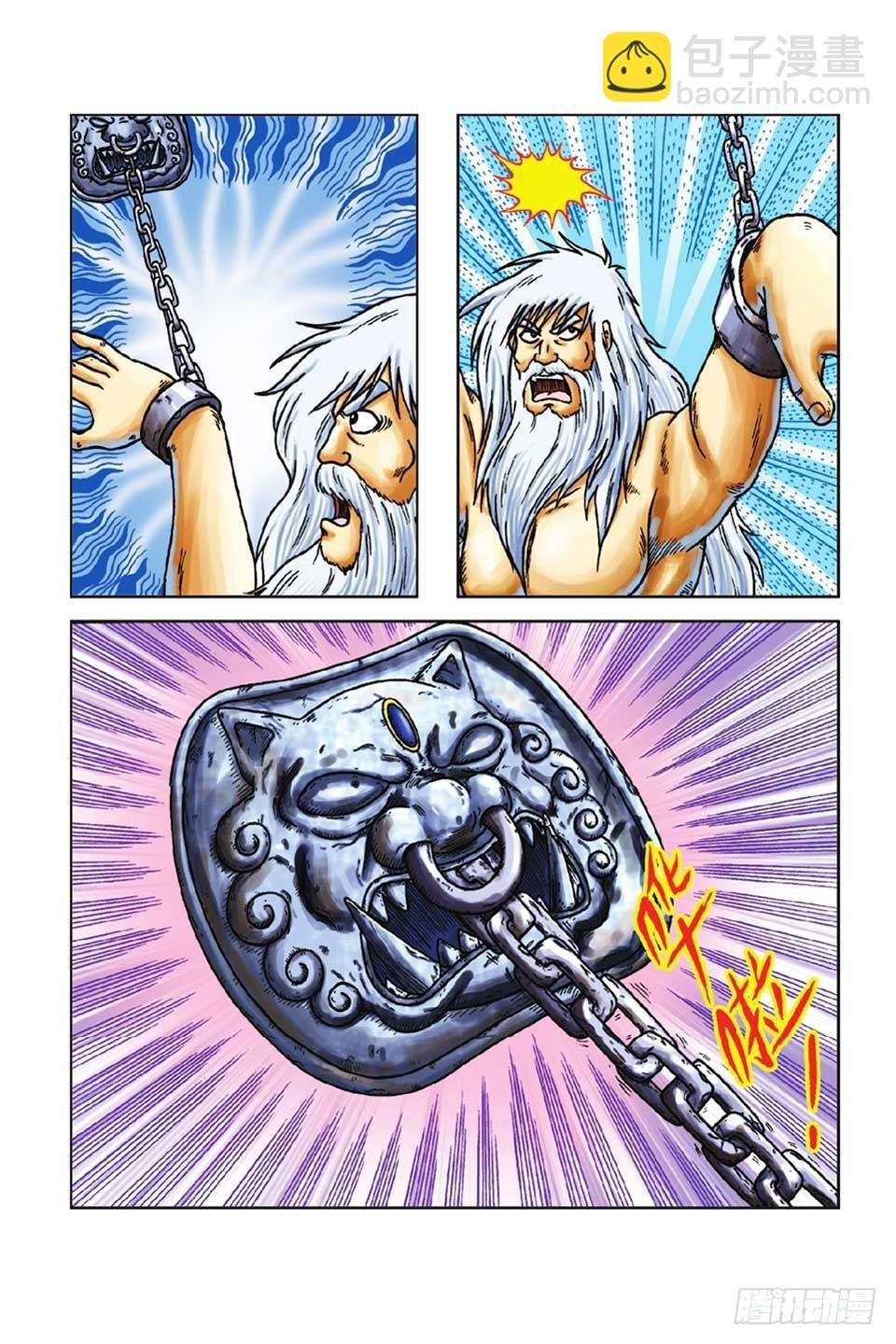 第50集