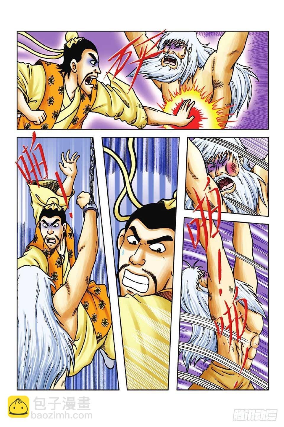第50集