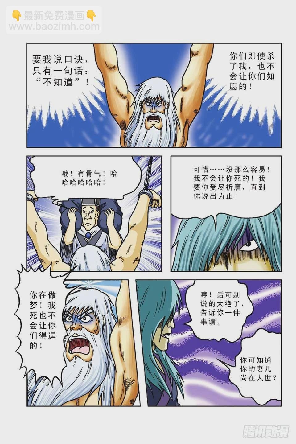 第50集