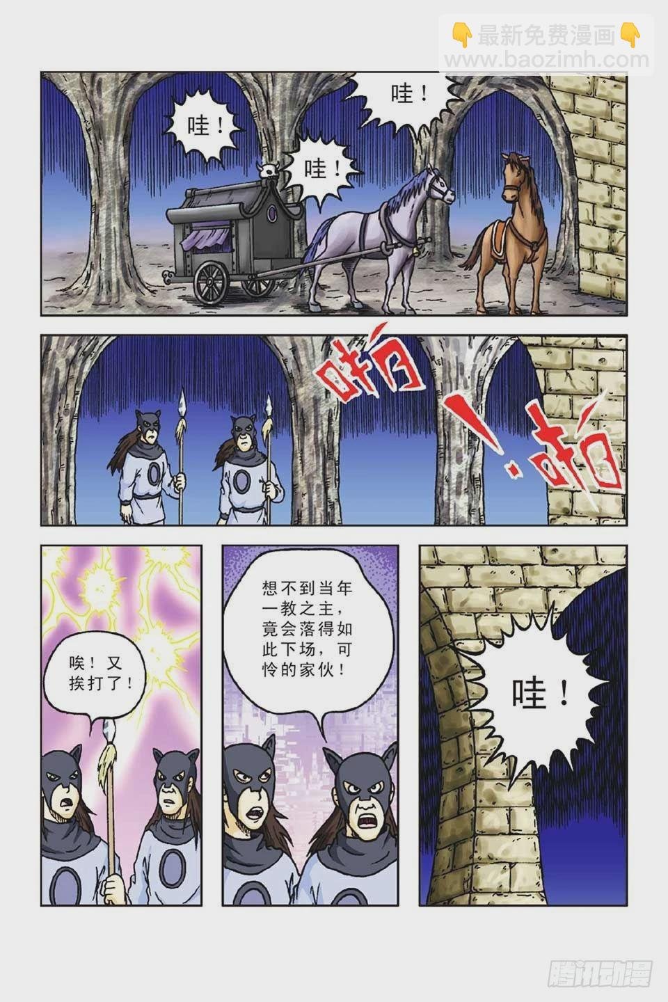 第50集