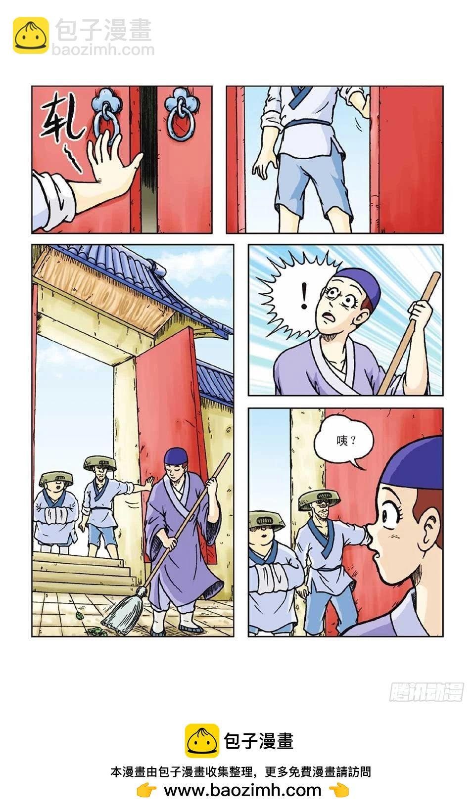 第50集
