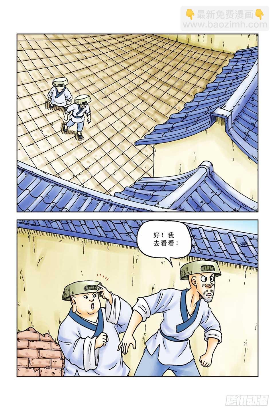 第51集