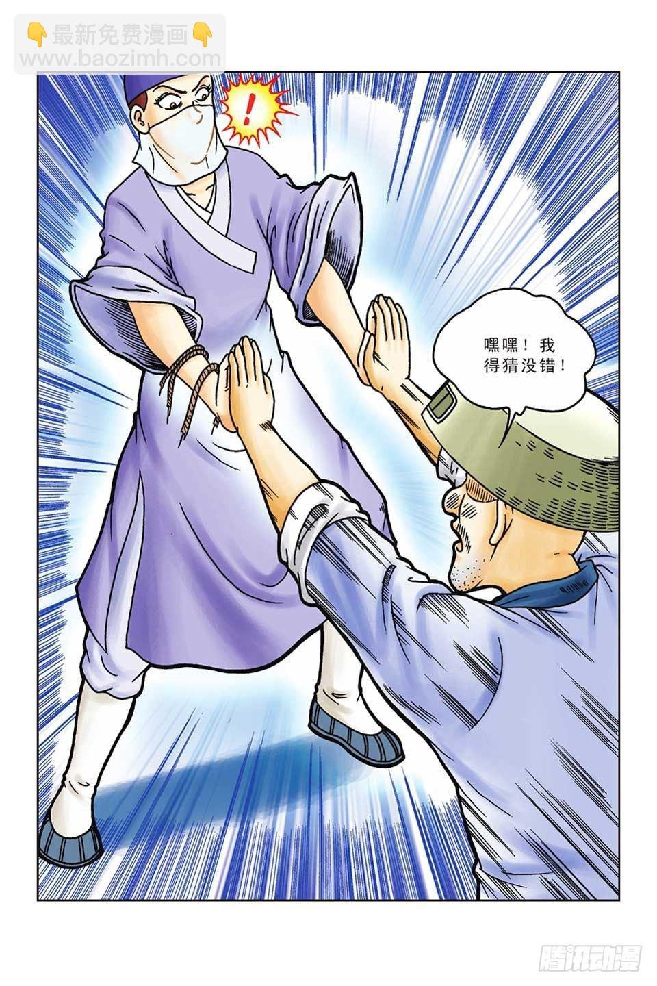 第51集