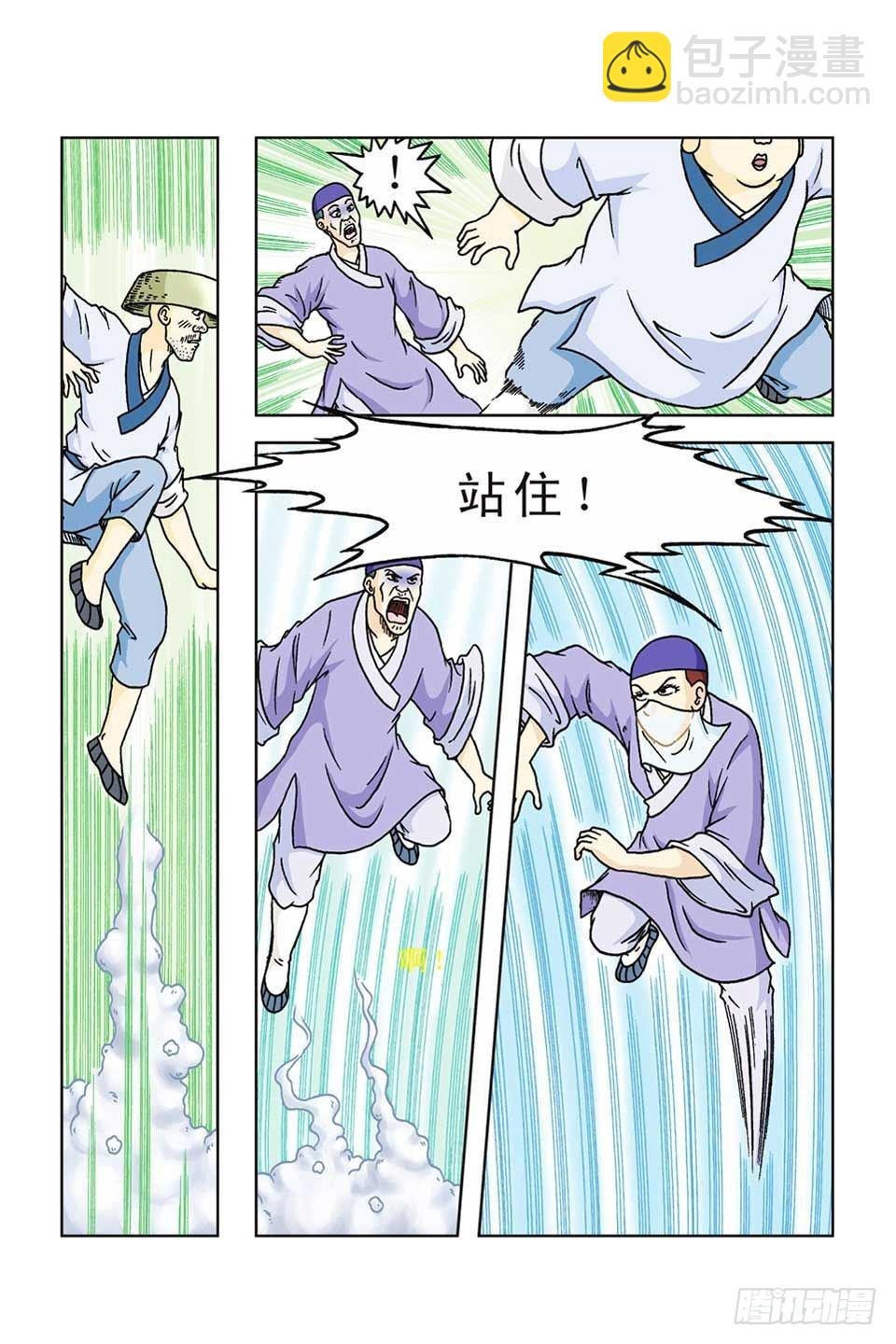 第51集