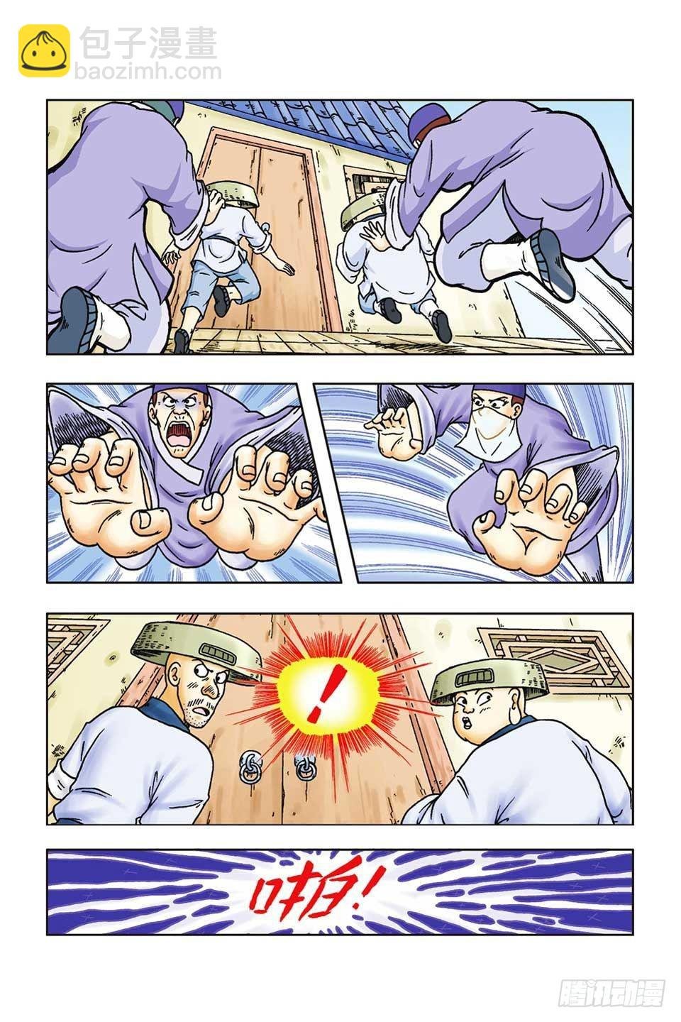 第51集