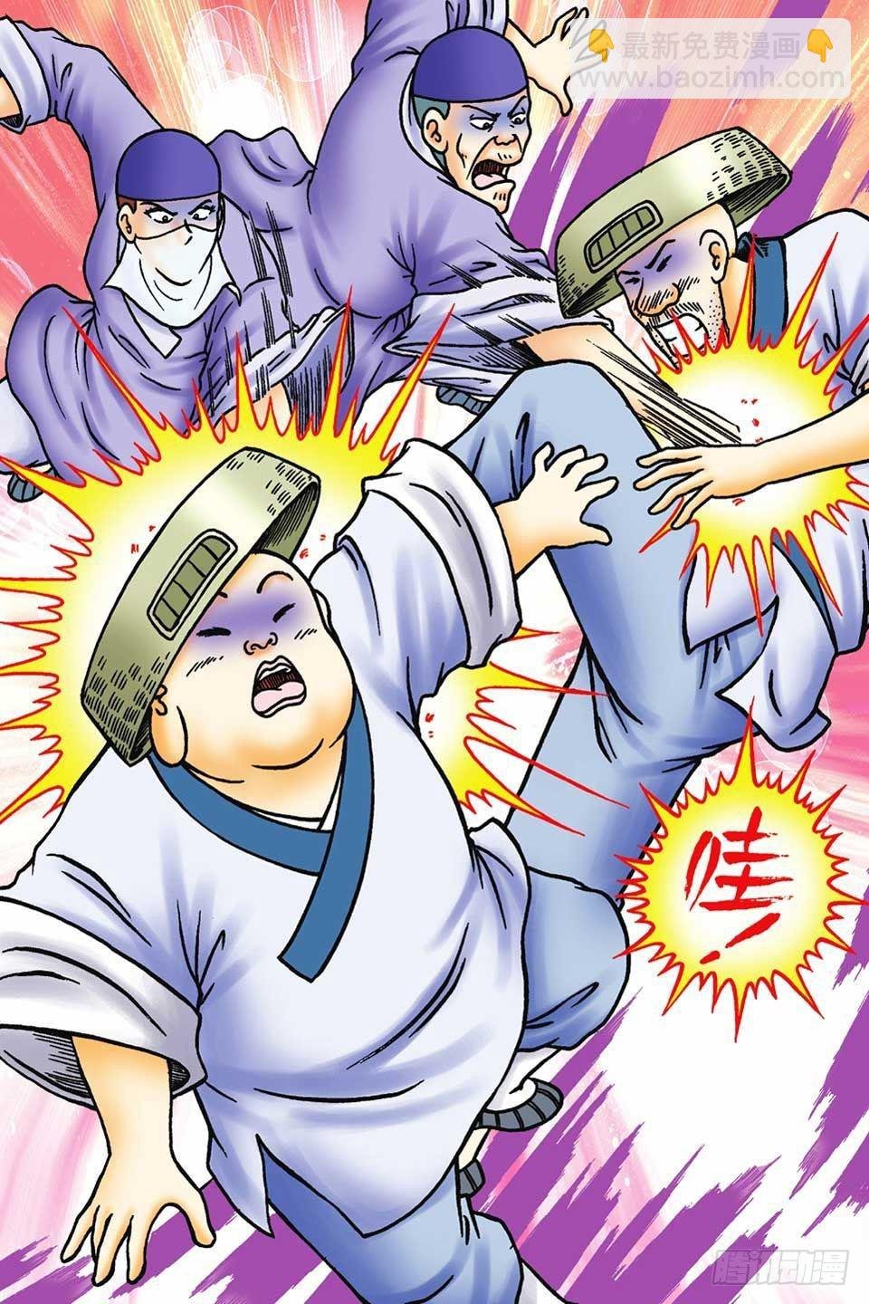 第51集
