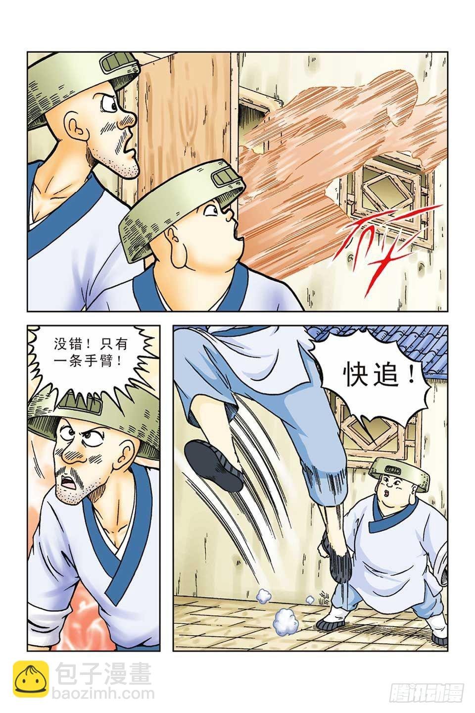 第51集