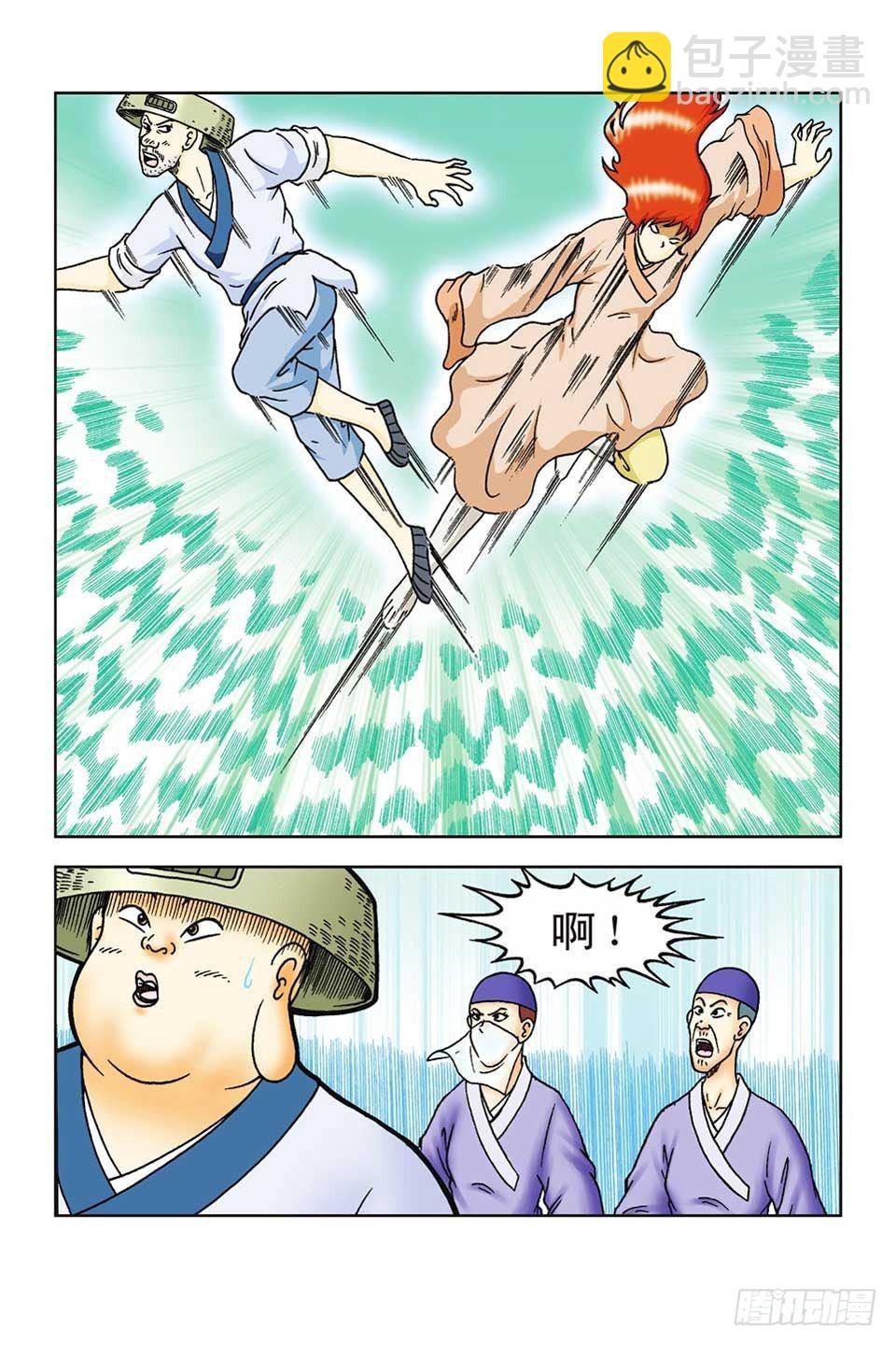 第51集
