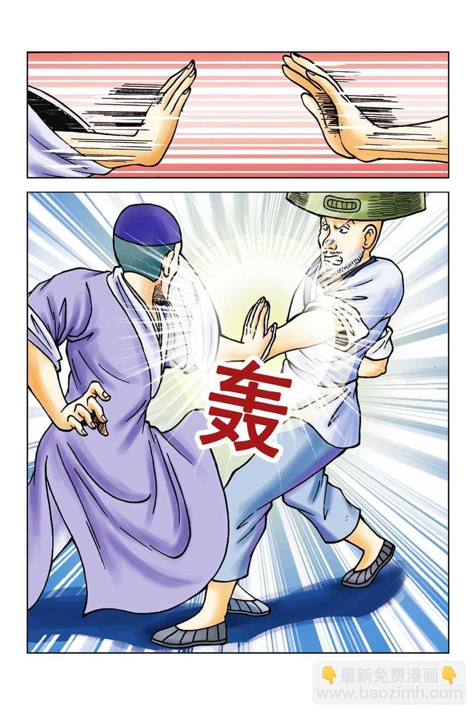第52集