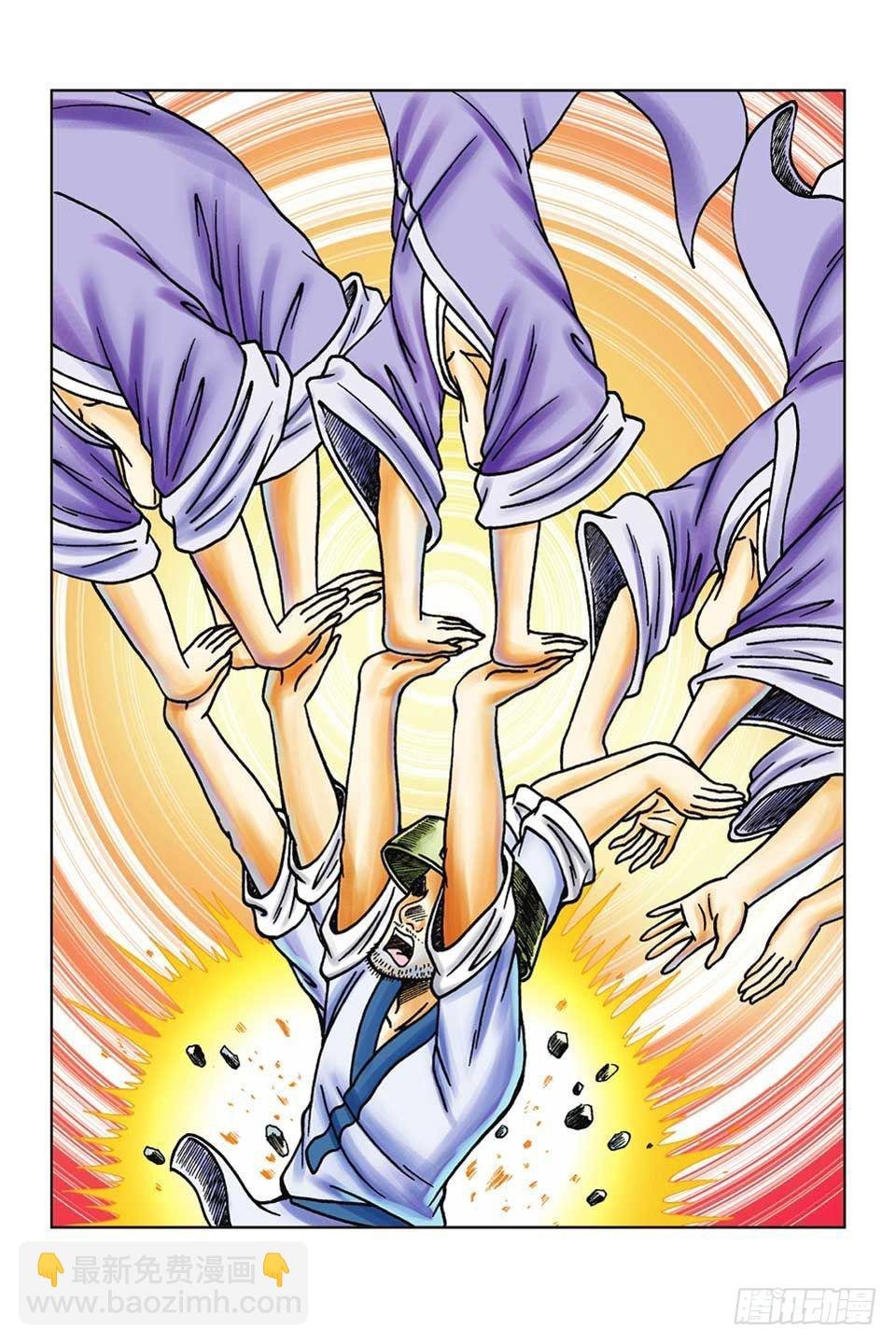 第52集