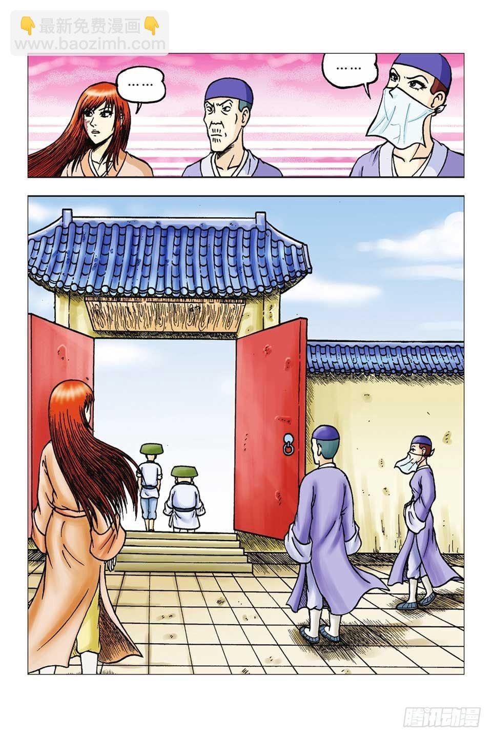 第52集