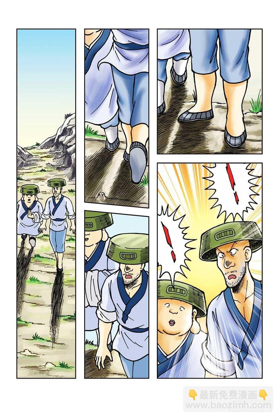 第52集