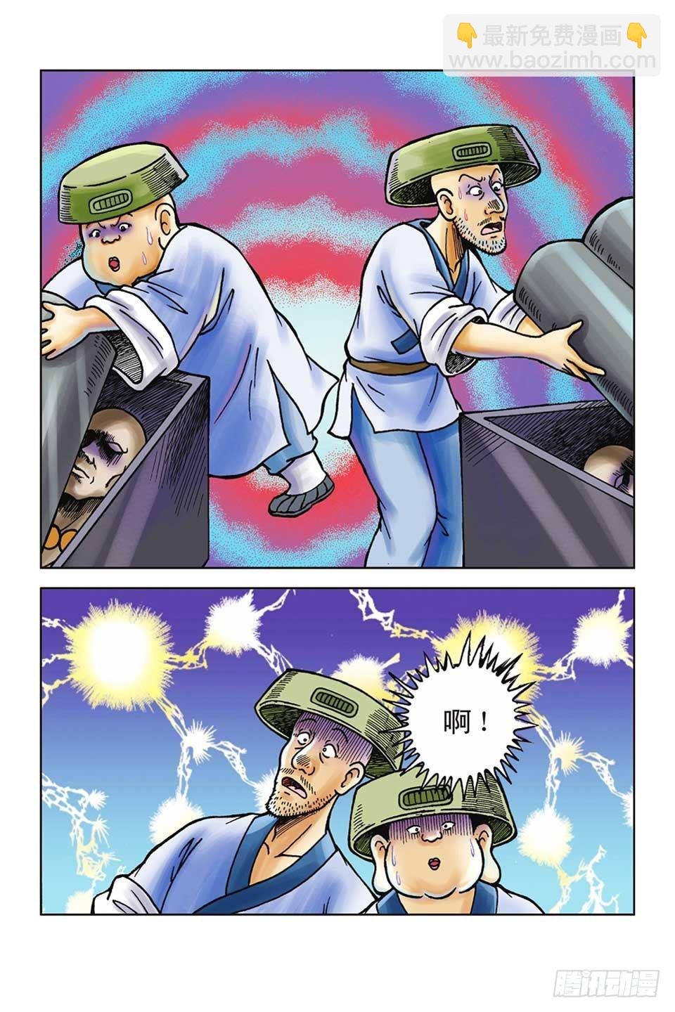 第52集