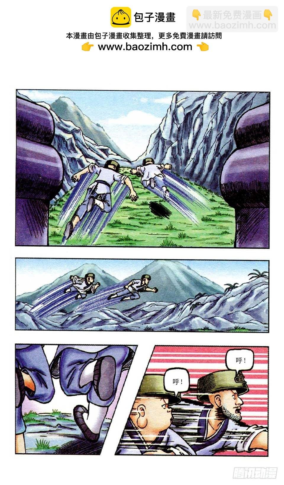 第53集