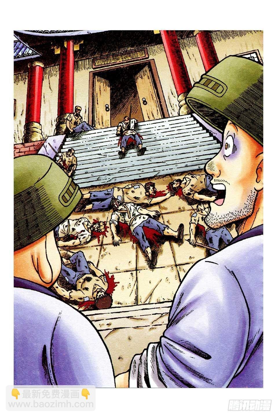 第53集