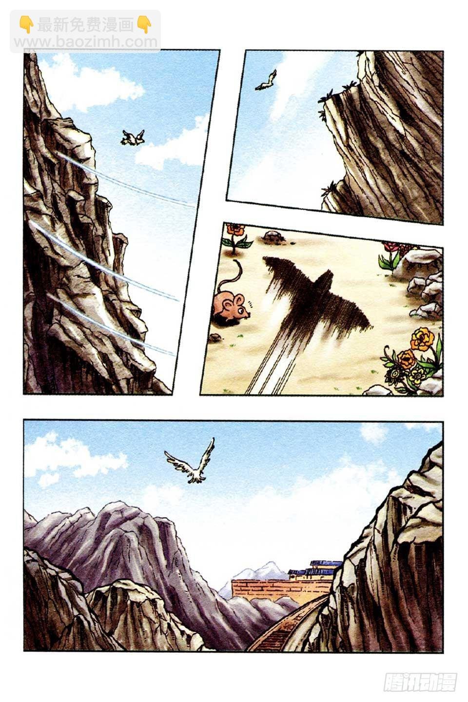 第53集