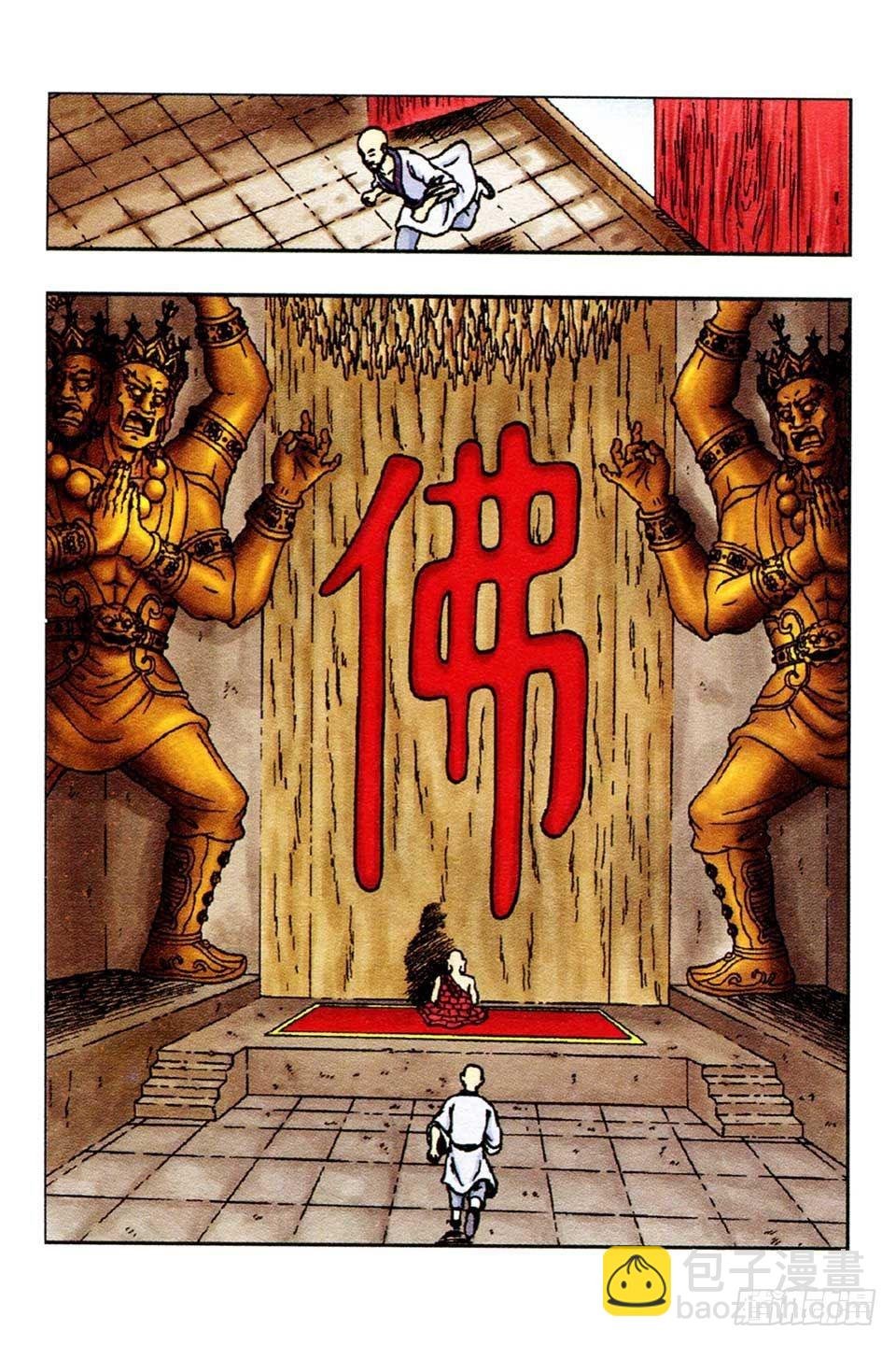 第53集