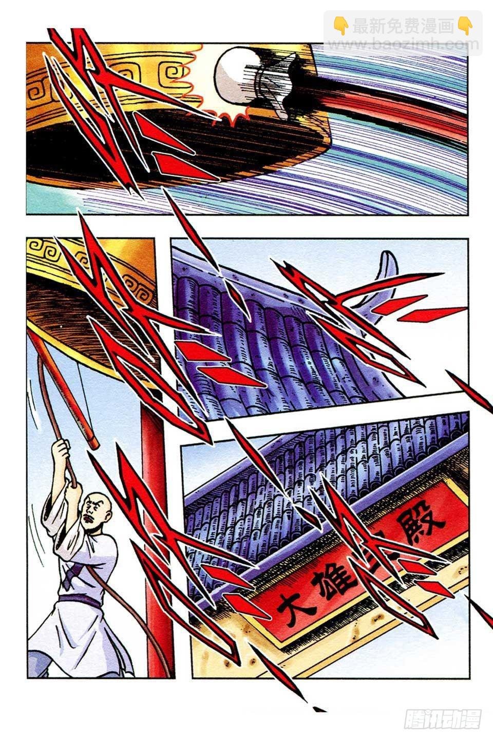 第53集