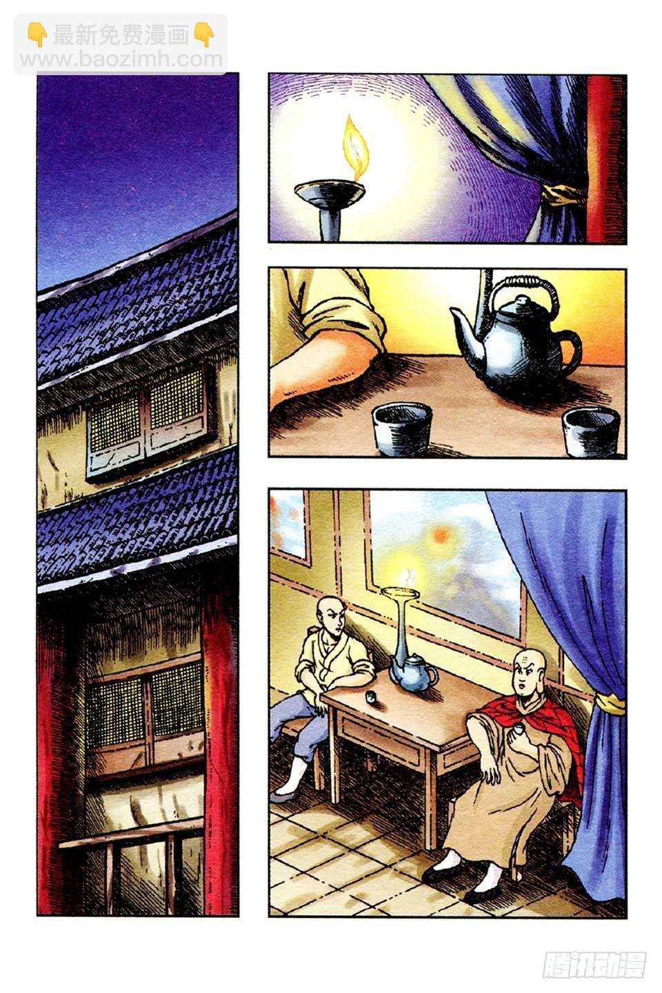第53集