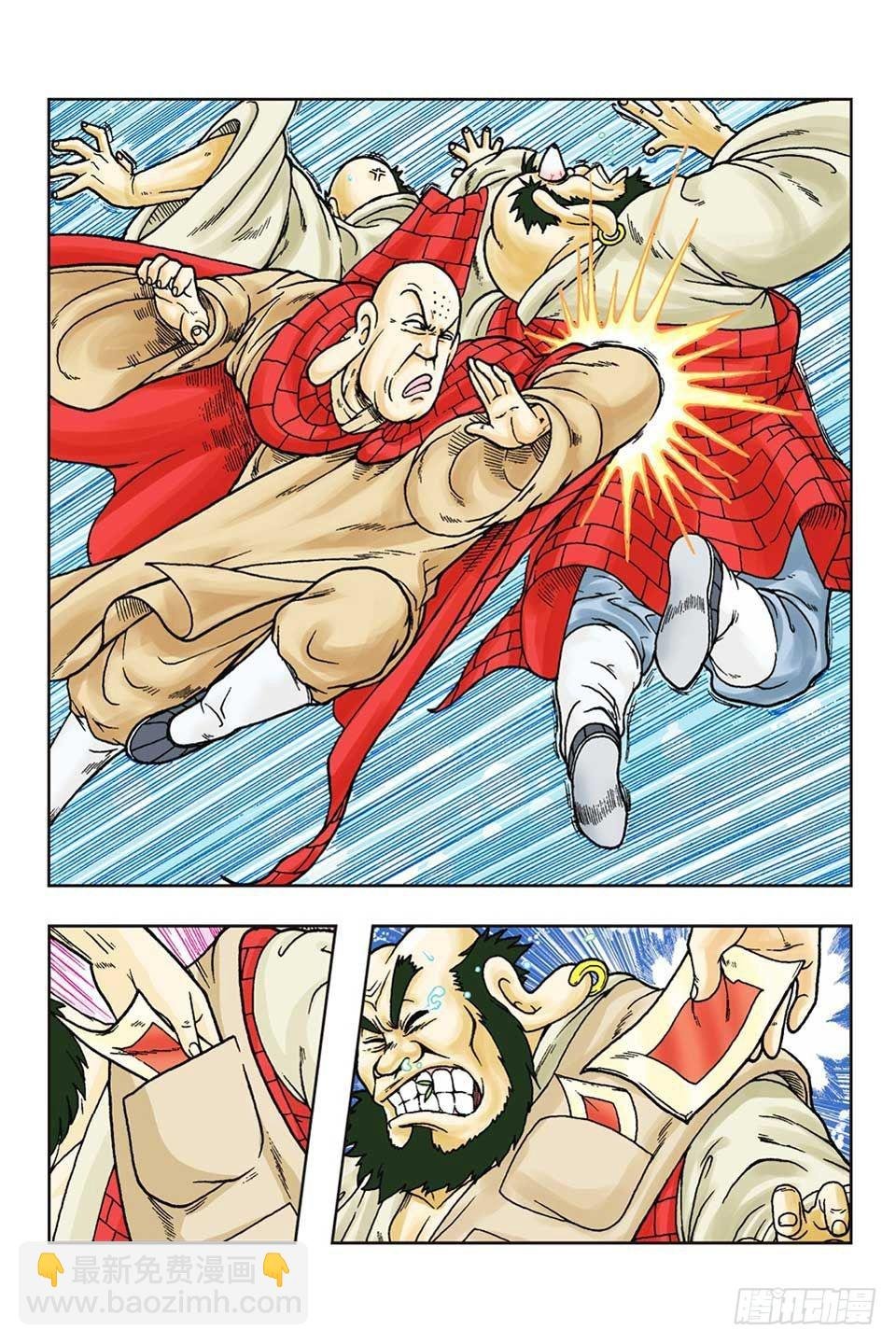 第54集