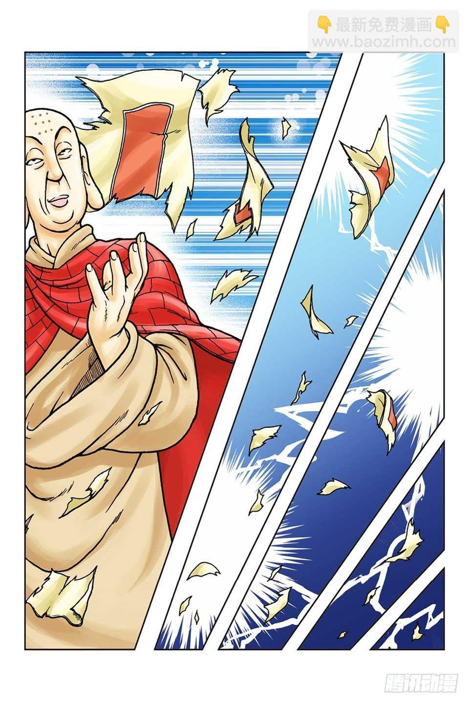 第54集