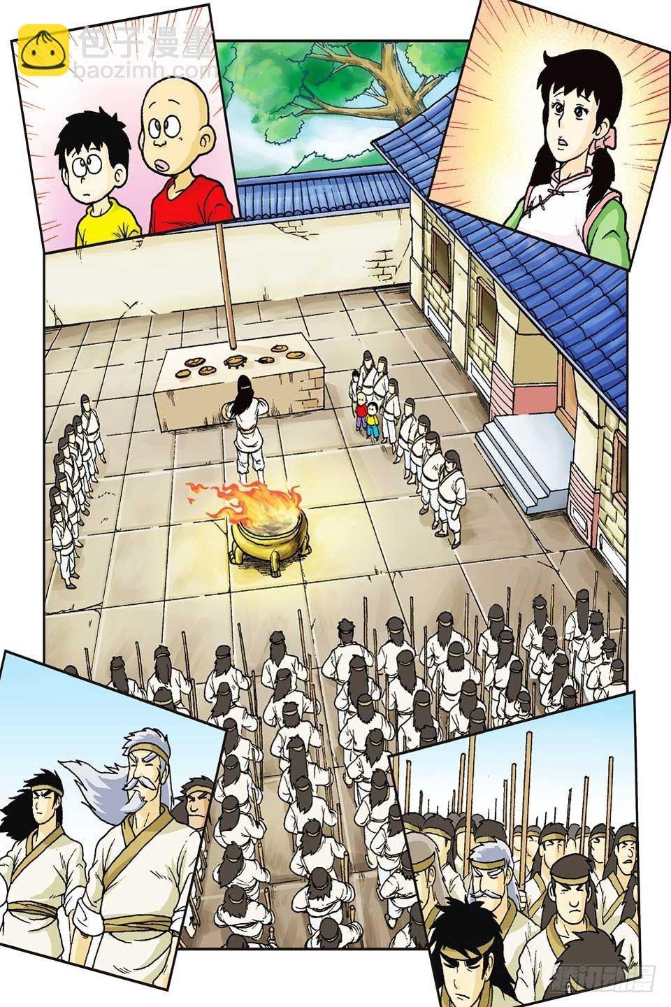 第54集
