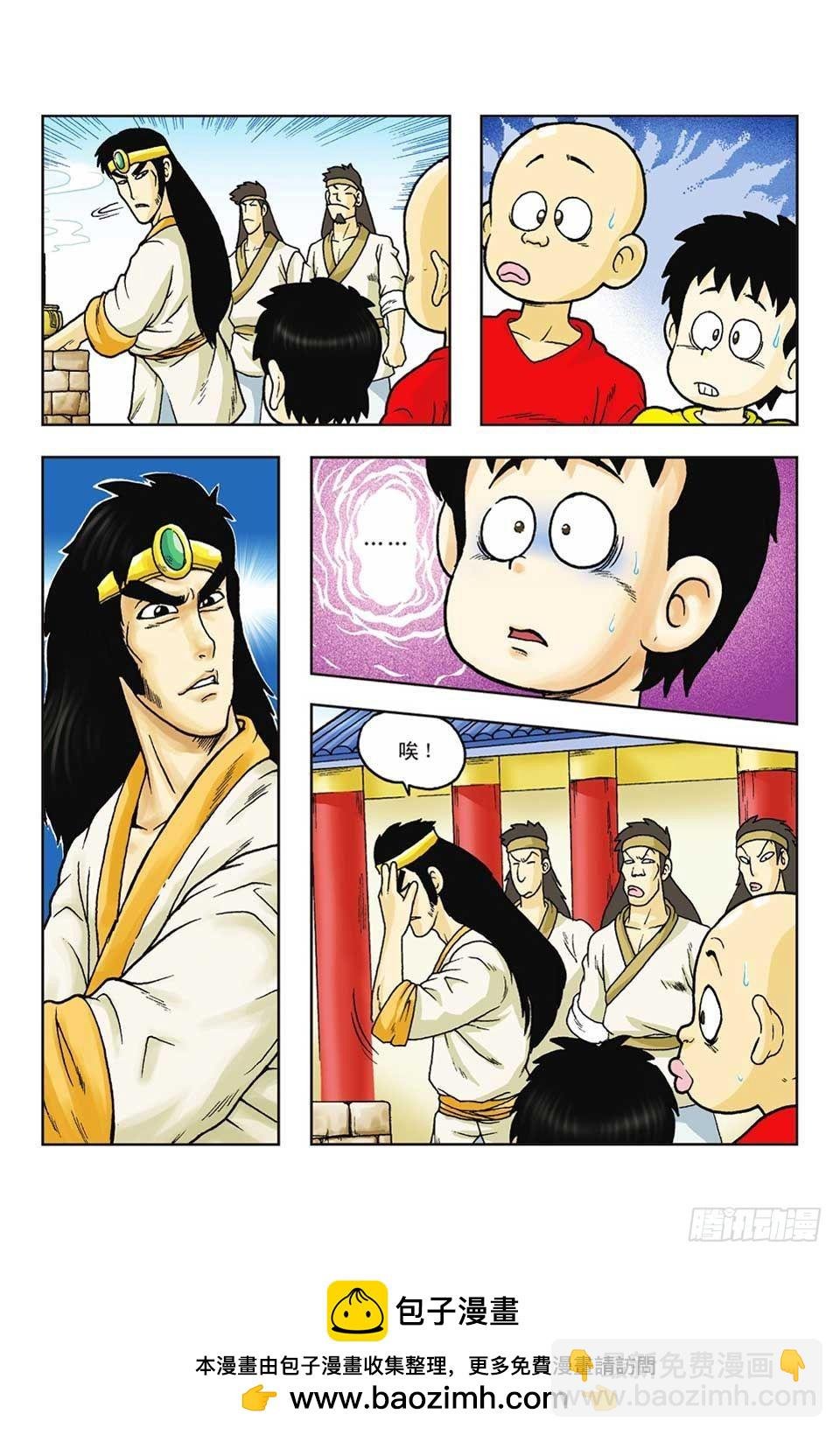 第54集