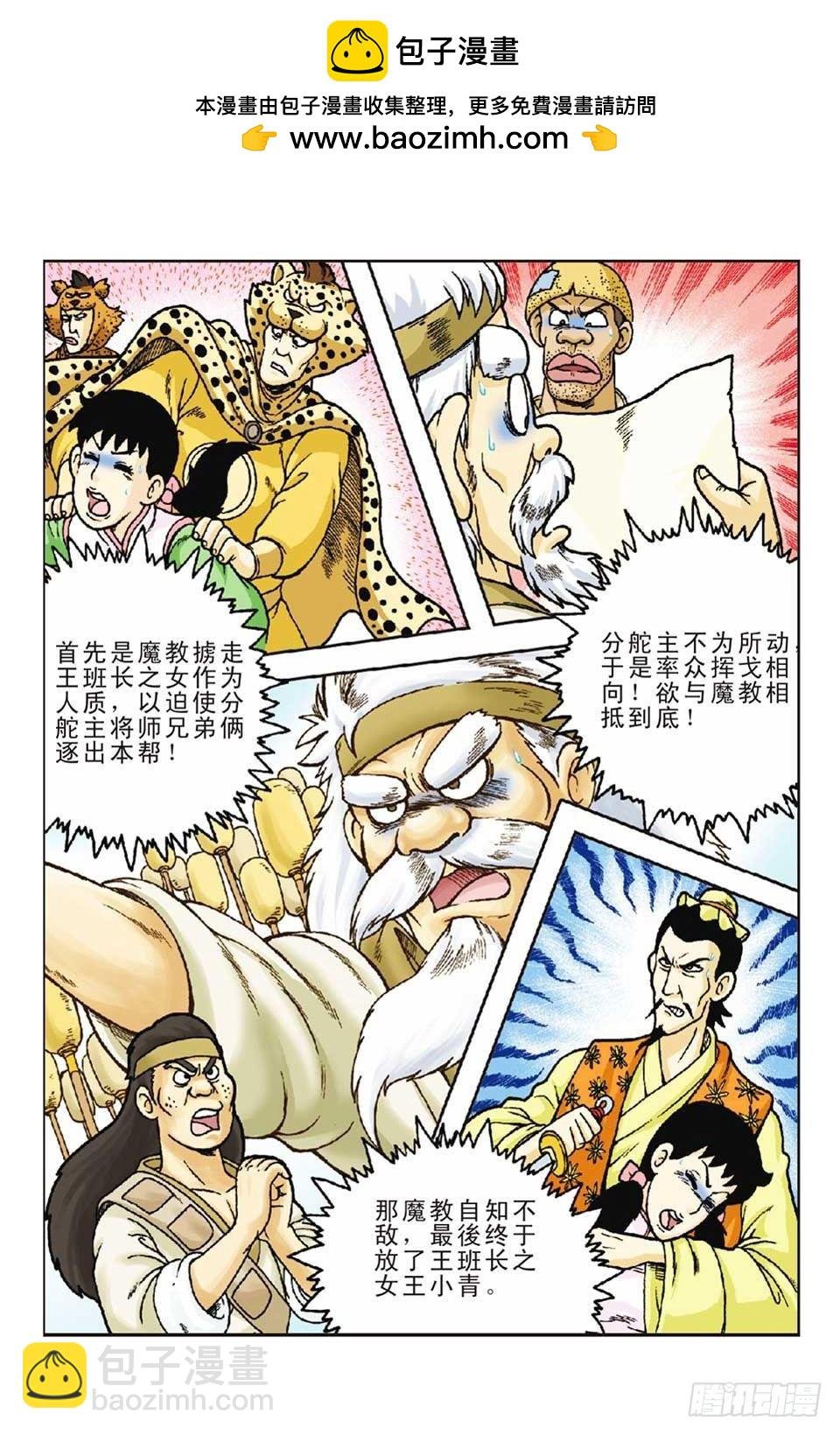第55集