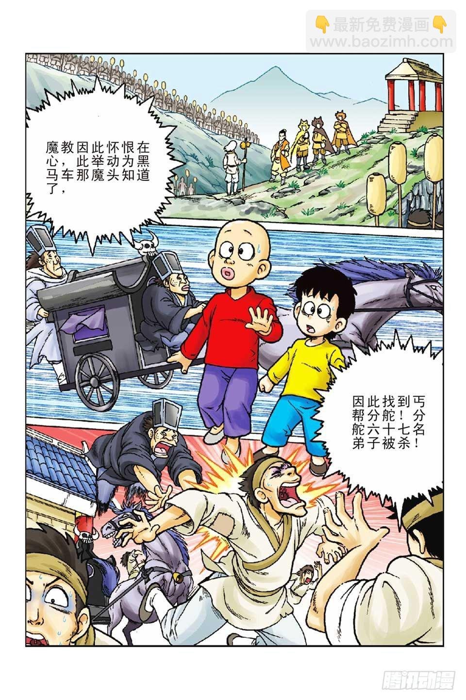 第55集