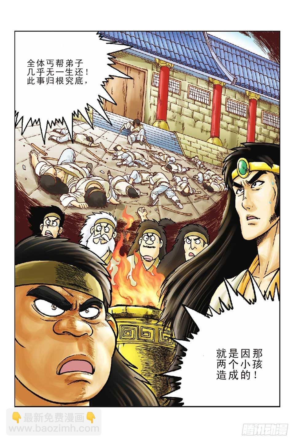 第55集