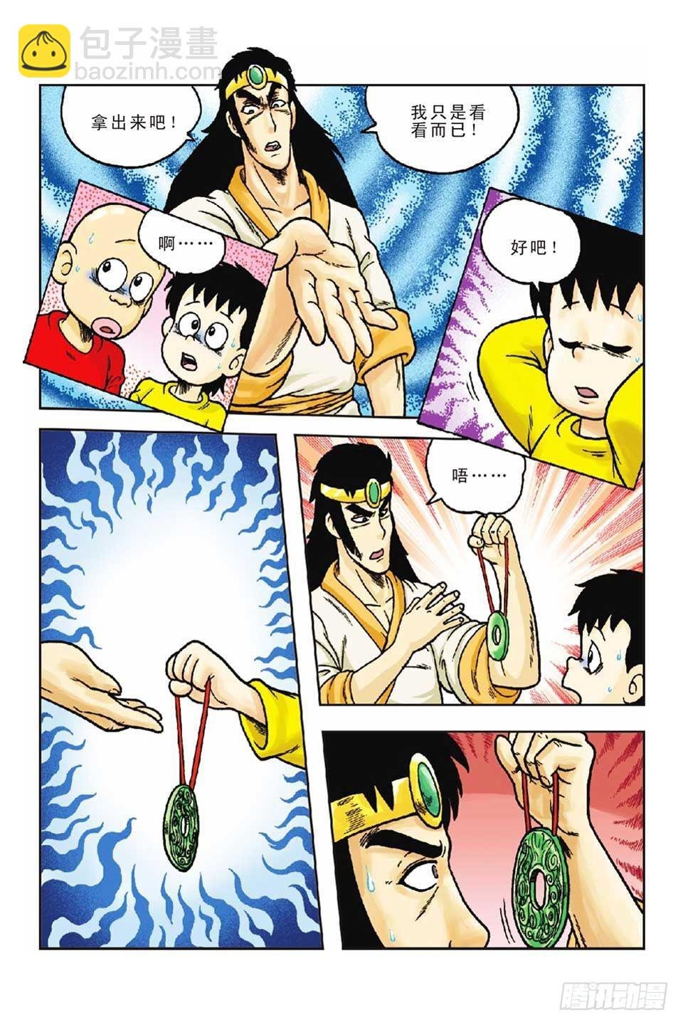 第55集